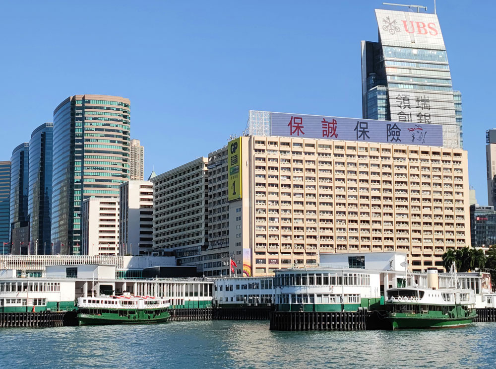 Star Ferry in Hong Kong