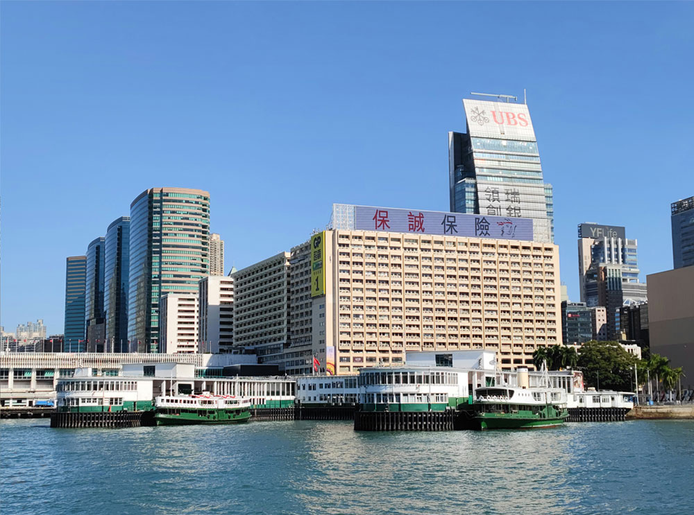 Star Ferry in Hong Kong