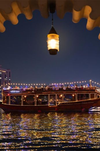 Dubai Creek Dinner Cruise Dubai Creek Dinner Cruise image