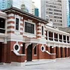 View of Tai Kwun in Hong Kong