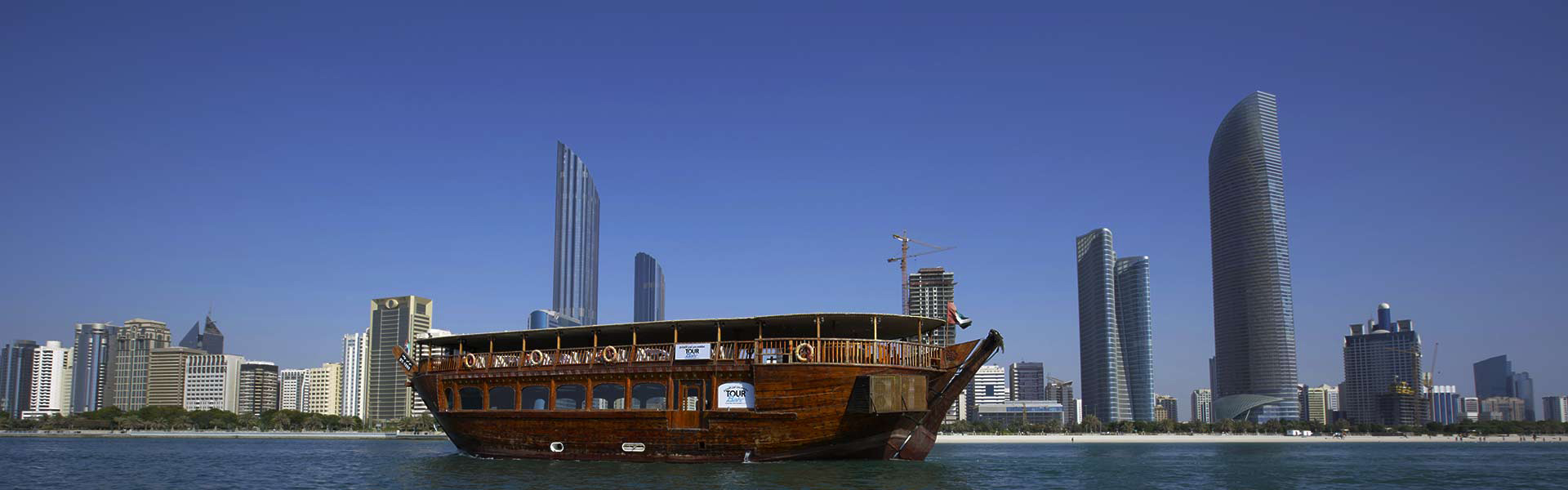 Dhow boat cruises Abu Dhabi Waterfront