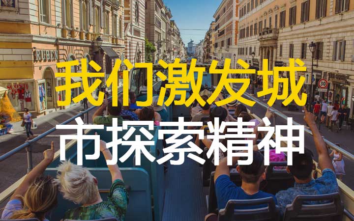 Big Bus Tours 导游指出伦敦眼位置 Big Bus Tours 导游指出伦敦眼位置